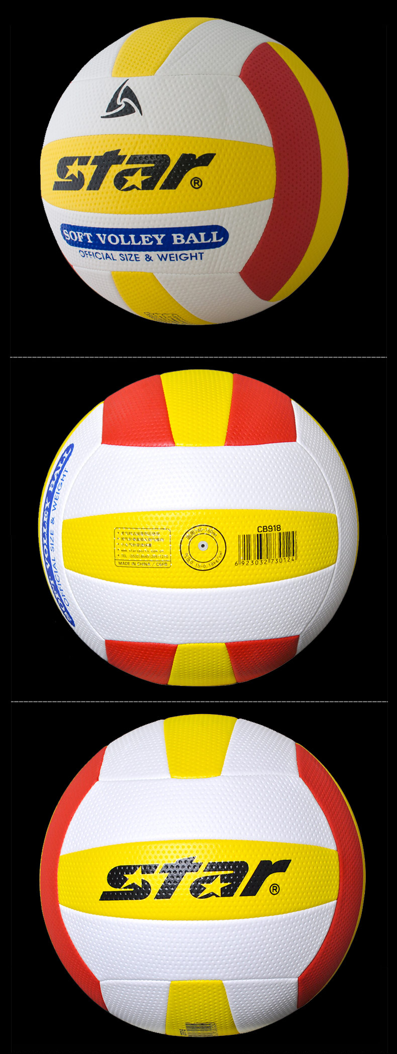Star Volleyball, Size 7, Soft And Lightweight, for Children, Kindergarten Entertainment, Training, And Competition Ball, CB917 6