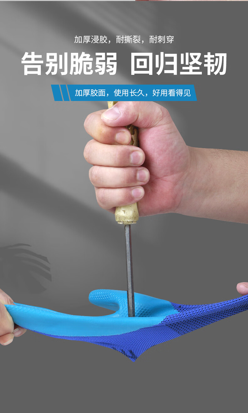 Helpershi Dipped Gloves Labor Protection 12 Pairs/Pack Rubber Textured Latex Durable Anti-Slip Breathable Construction Work Safety A688 9