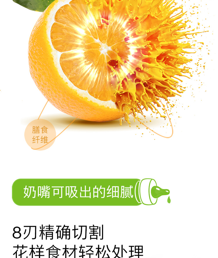 75811-博世(BOSCH) 加热辅食机可预约低音破壁机家用热烘除菌自动清洗新品 MMBH512SCN 浅银灰-详情图