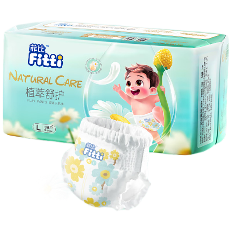 Fitti Plant-Based Comfort Baby Diapers NB36 Pieces, Newborn Small Size, Infant Diapers