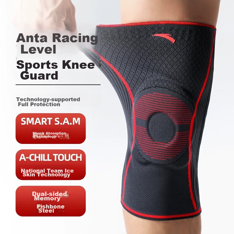 ANTA Sports Knee Pads, Running And Basketball Knee Protectors, Warm Protective Covers, Meniscus And Joint Injury Guards, Summer Equipment