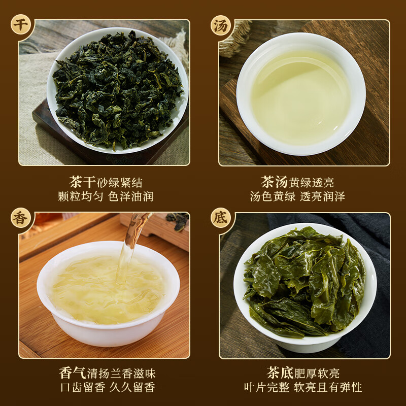 安溪铁观音乌龙茶祥华产区清香型特级512g轻火罐装茶叶送礼亲戚