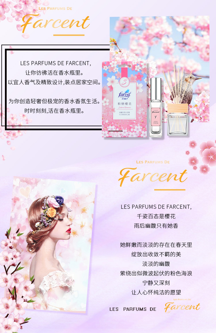 京东樱花组_02.jpg