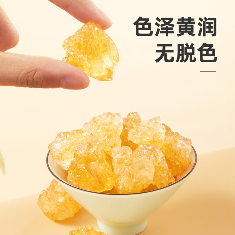 十月稻田 黄冰糖500g 1斤 多晶蔗糖老冰糖 炒糖色 糖水泡茶甜汤厨房调味
