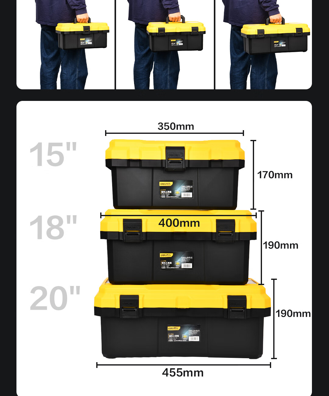 Deli Reinforced Toolbox, Empty Plastic Storage Box, Multifunctional Repair Household Hardware Organizer, 18 Inches 3