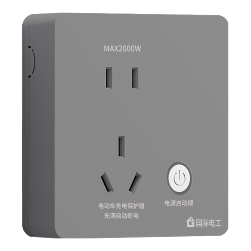 FDD Electric Vehicle Charging Protector Socket, Automatic Power-Off When Fully Charged, Charging Pile Timer Switch, Surface Mounted 86 Type, Surface Mounted Gray [Energy-Saving, Overcharge Protection]