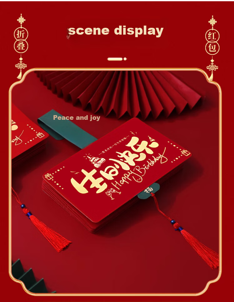 Jiamo Ceremonial Birthday Celebration Red Envelope, Creative Surprise Folding Gift for Boys Girls Adults, Red Packet Li Zhi Feng 4