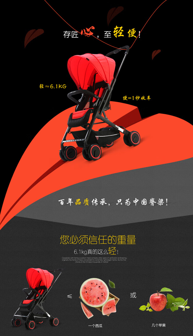 babyjoey 英国 可登机婴儿推车可折叠轻便携伞车可坐