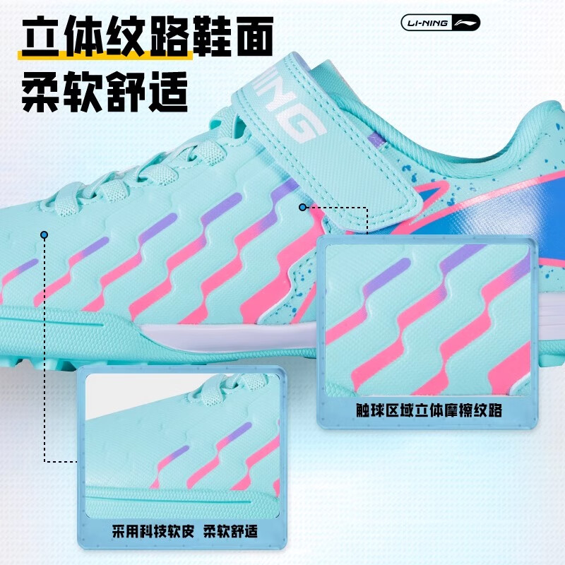 Li-Ning Children's Soccer Shoes TF Turf Cleats for Boys And Girls Aged 6-12, Professional Training And Competition Artificial Grass Football Boots for Older Kids, Size 31