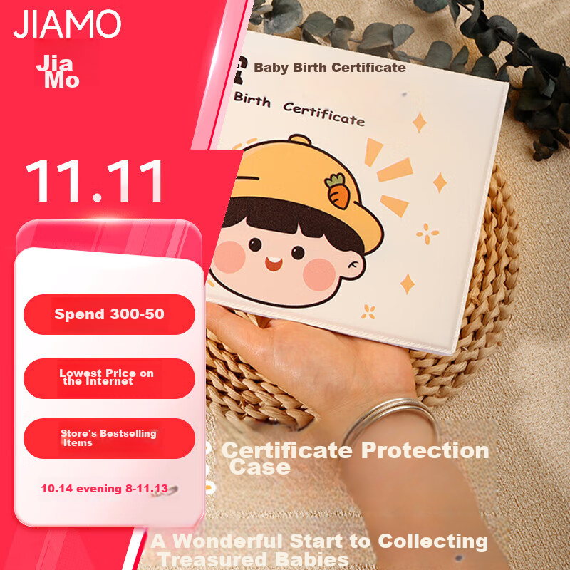 Jiamo New -0152190