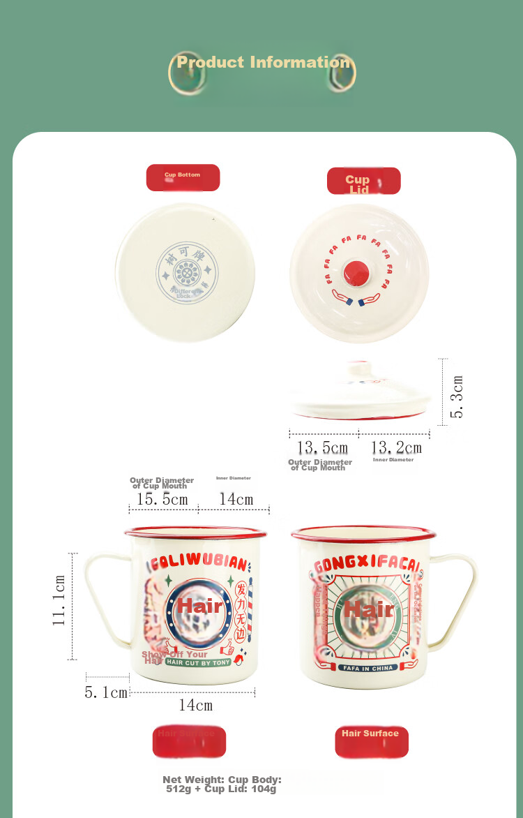 Shuke Enamel Mug Birthday Gift, Nostalgic Old-Style Large Thick Tea Cup with Lid, Extra-Large Capacity Drinking Cup, Retro Style 16