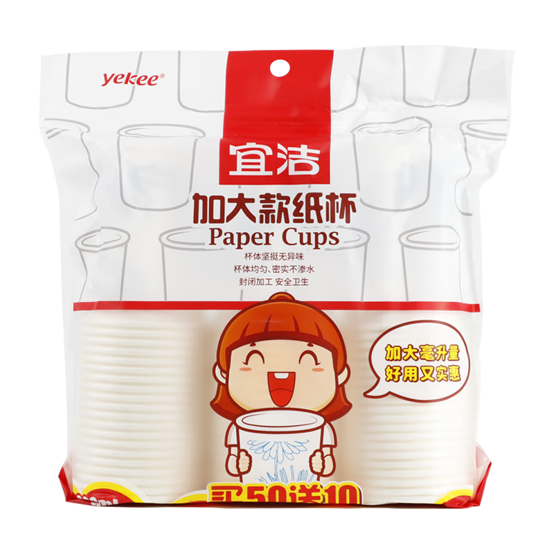 Yekee Disposable Thick Paper Cups, Tea Cups, 300ml*300 Pieces, for Home, Business, Office Use, JD-7029