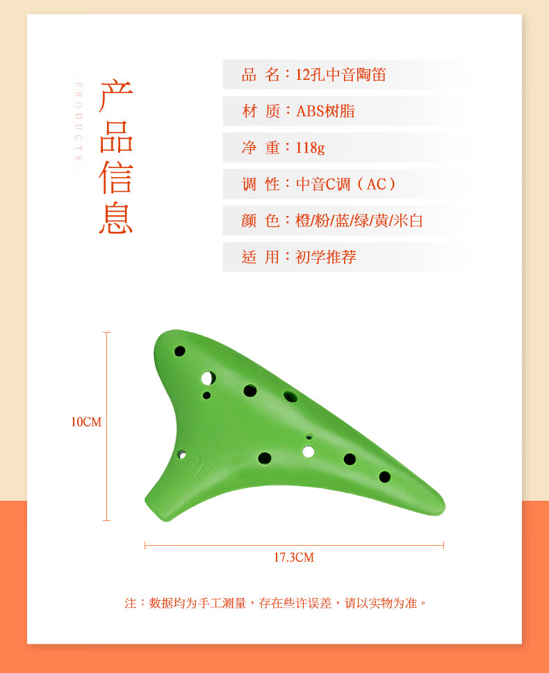 Acacia Bird 12-Hole AC Resin Ocarina Durable Student Performance Ocarina Green 1