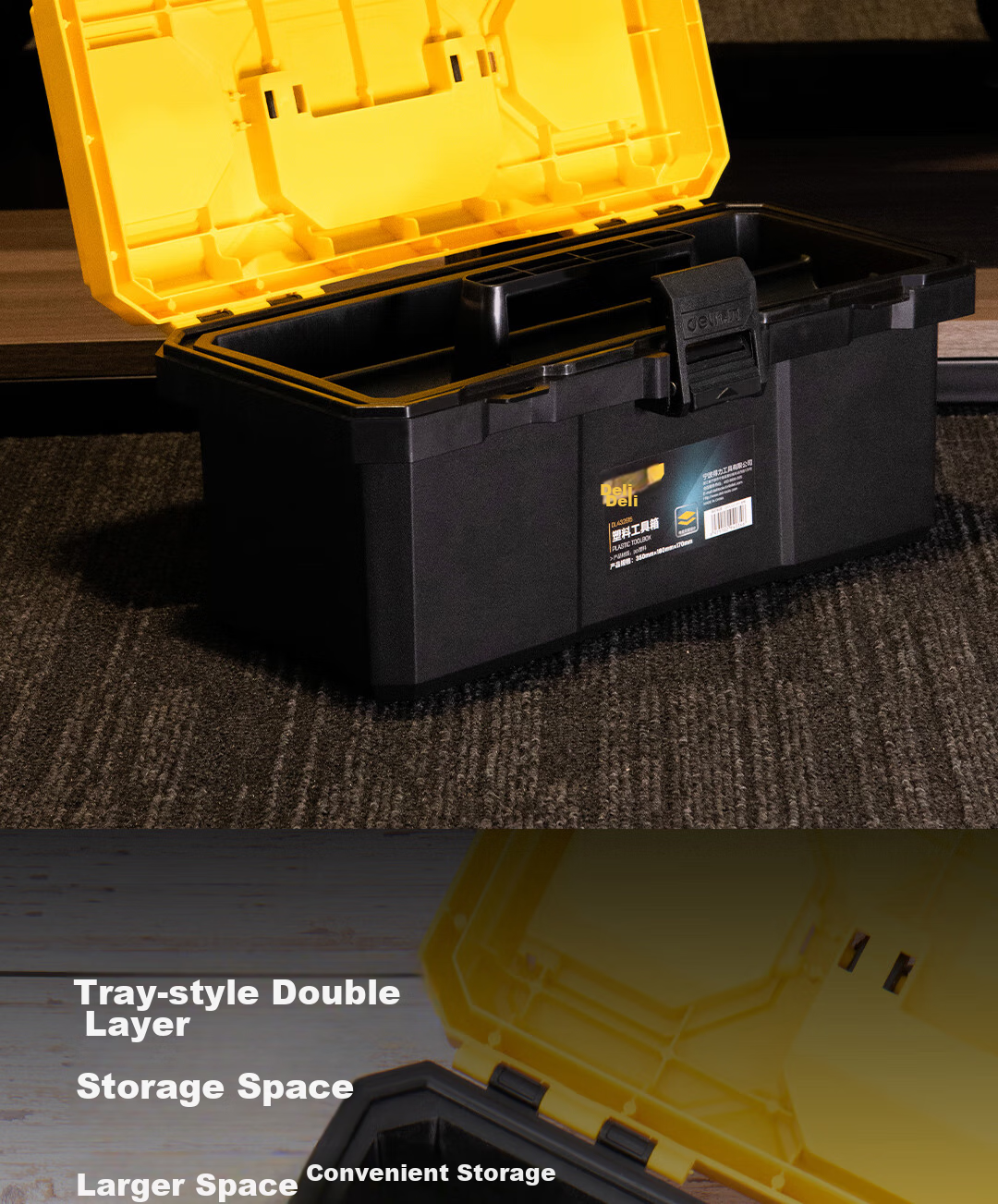 Deli Home Tool Box, Stylish Empty Plastic Storage Box, Multifunctional Hardware Organizer, 14 Inches, DL432814 8
