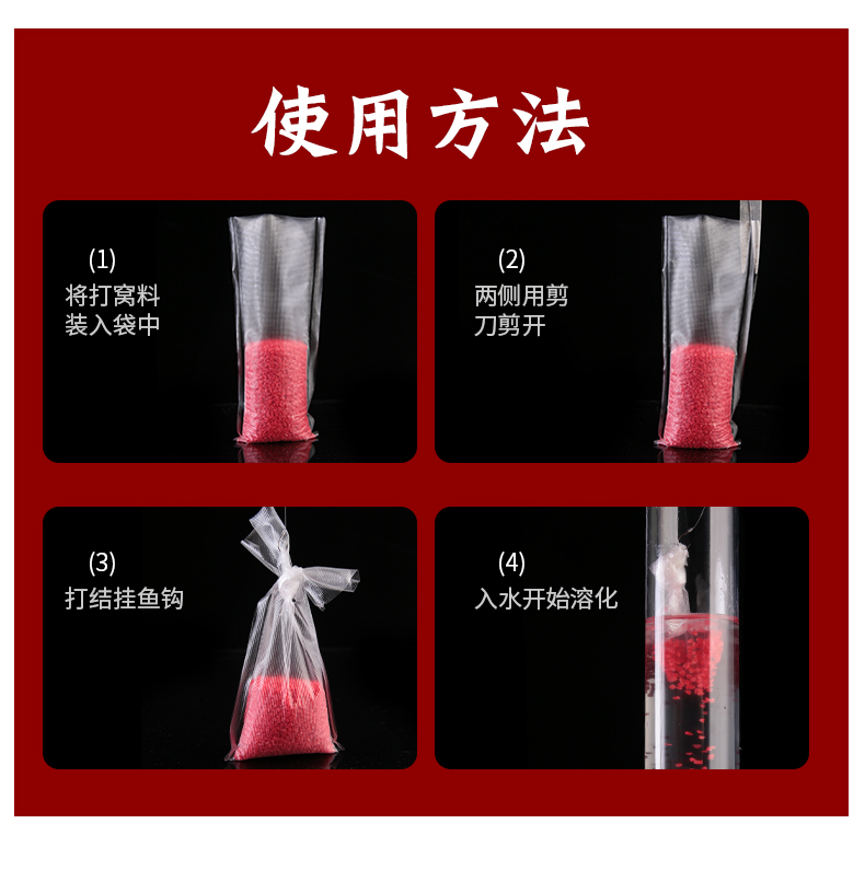 水溶袋详情_10.jpg