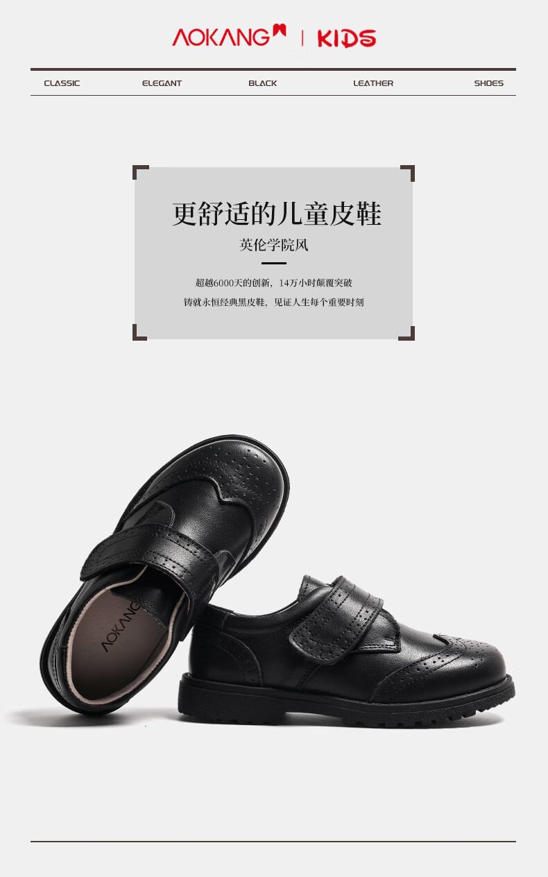 Aokang Boys' Leather Shoes, Black Soft-Soled Performance Shoes, Spring And Summer New Style Children's British-Style Genuine Leather Show Shoes for Older Kids 1