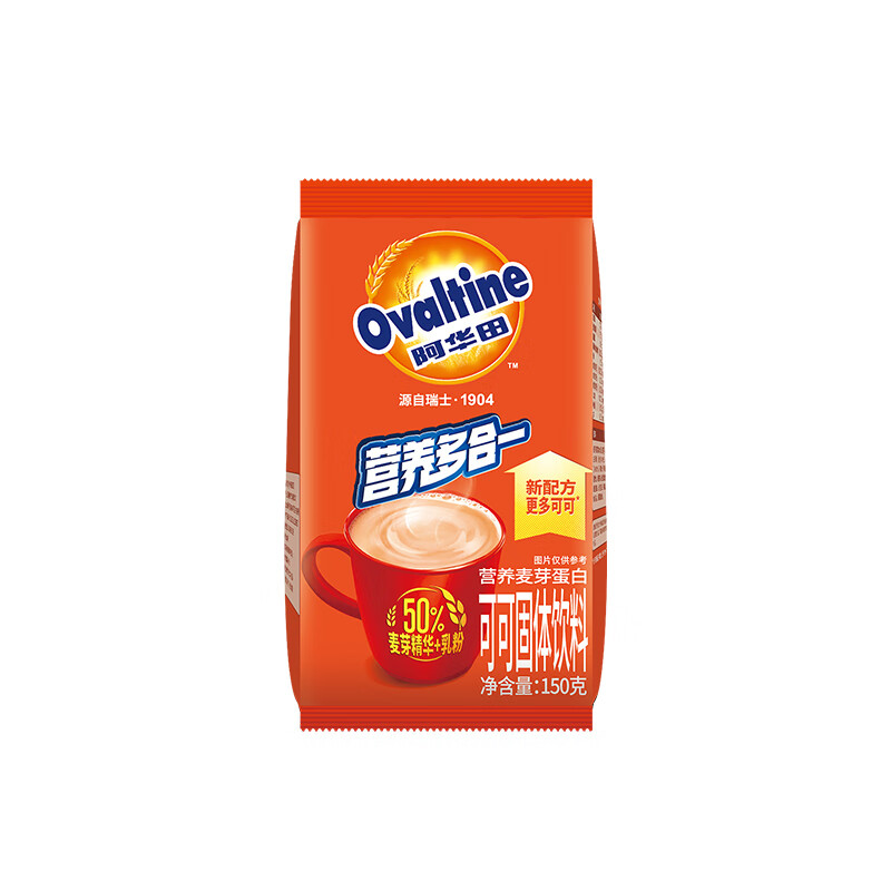 阿华田（Ovaltine）可可粉袋装150g 多重营养早餐代餐牛奶冲饮即食可可固体饮料烘焙