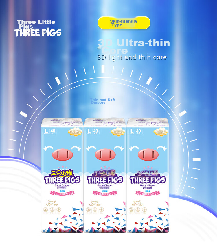 The Three Piggies 3D Ultra-Thin Newborn Diapers, M Size, 138 Pieces, Ultra-Thin Breathable Diaper Pants (6-11KG) 2