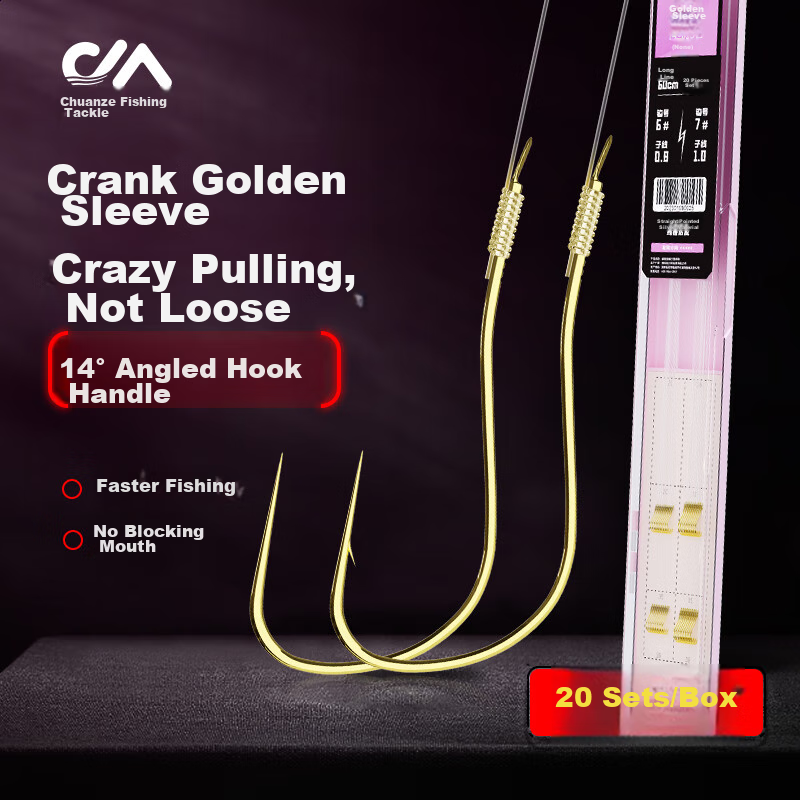 Chuanze Patented Double Hooked Barbed Fishing Line with Gold Sleeve, Size 5-6#, Line Diameter 0.8-1.0mm, 20 Packs, Length 45CM