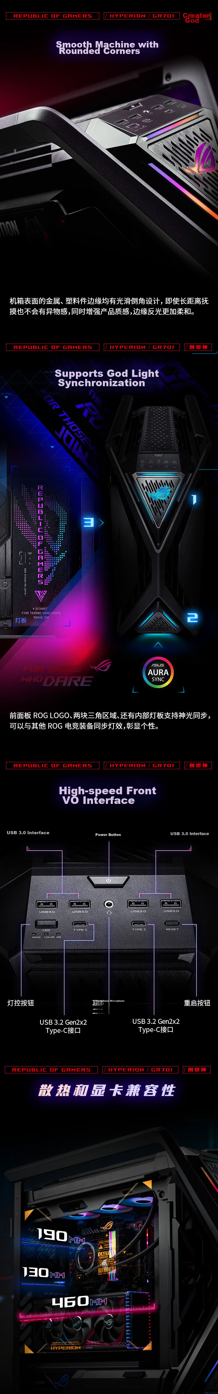 ASUS ROG HYPERION GR701 Genesis Chassis, Dual C-Port Optimized Version, Compatible with ROG MAXIMUS 800 Series Motherboards / Supports EATX Motherboards 3