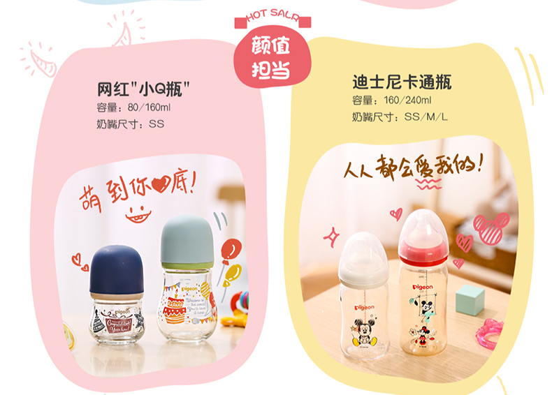 75907-贝亲(Pigeon)宽口径玻璃奶瓶奶嘴套装 婴儿奶瓶240ml+自然实感婴儿奶嘴(L码+LL码) Y型口奶嘴 PL337-详情图