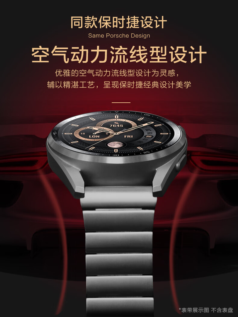 Watchbond Titanium Metal Strap Compatible with Huawei Watch Ultimate 2, GT7 Pro/6 Pro/Watch6/6 Pro/5/GT7/GT6/5/4, All-Titanium Metal Men's Watch Band 9