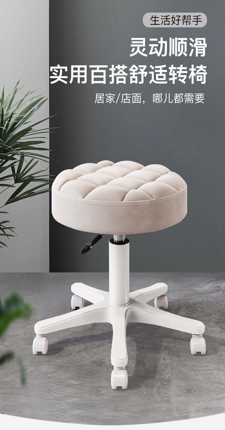 Zhuobo Stool, Bar Chair, Adjustable Height Chair, Beauty Salon Stool, Wheeled Stool, Swivel Chair, Round Stool, Backrest Chair, BTY03 Beige 1