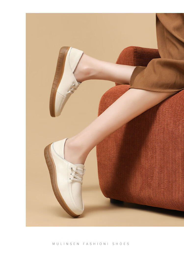 MULINSEN Women's Shoes, Autumn Leather Shoes, Nurse Shoes, Mom's Loafers, Slip-On Flats, Women's Loafers, Beige, Size 37 10
