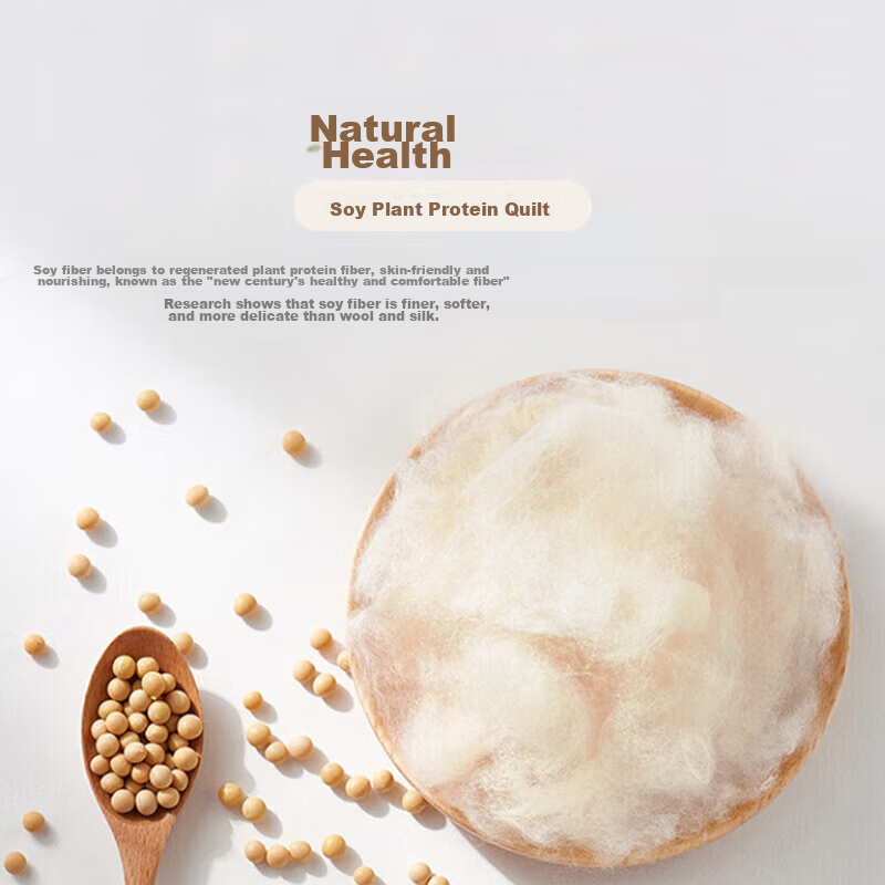 Mengjie Jiafang [70th Anniversary] Dream-Fueling 30% Soybean Fiber Two-In Comforter, Class A Antibacterial Parent-Child Quilt Filling, Approximately 2300g