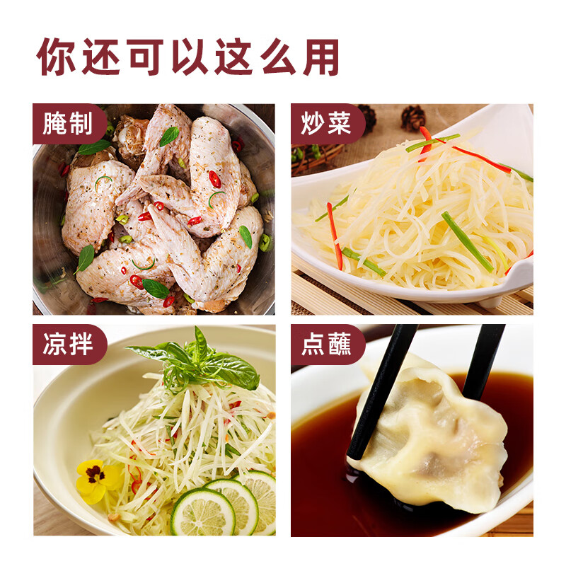 海天 醋 陈酿1.9L 4.5度 调味品 点蘸凉拌烹饪腌制