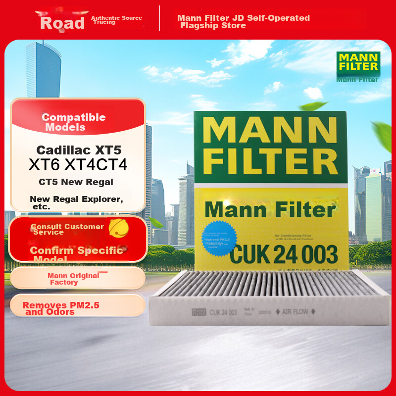 MANNFILTER-0110500