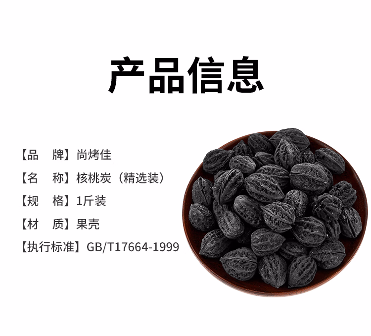 详情图.png