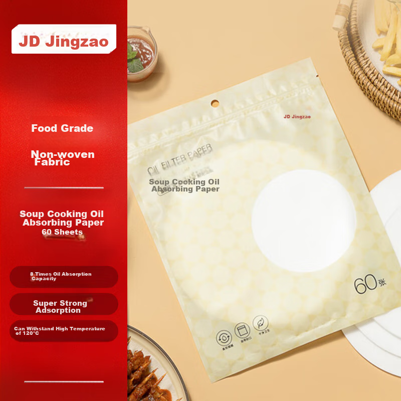 JD Jingzao Disposable Soup Strainer Paper, Food-Grade for Soup Making, Stewing, Frying, And Barbecue [60 Sheets]