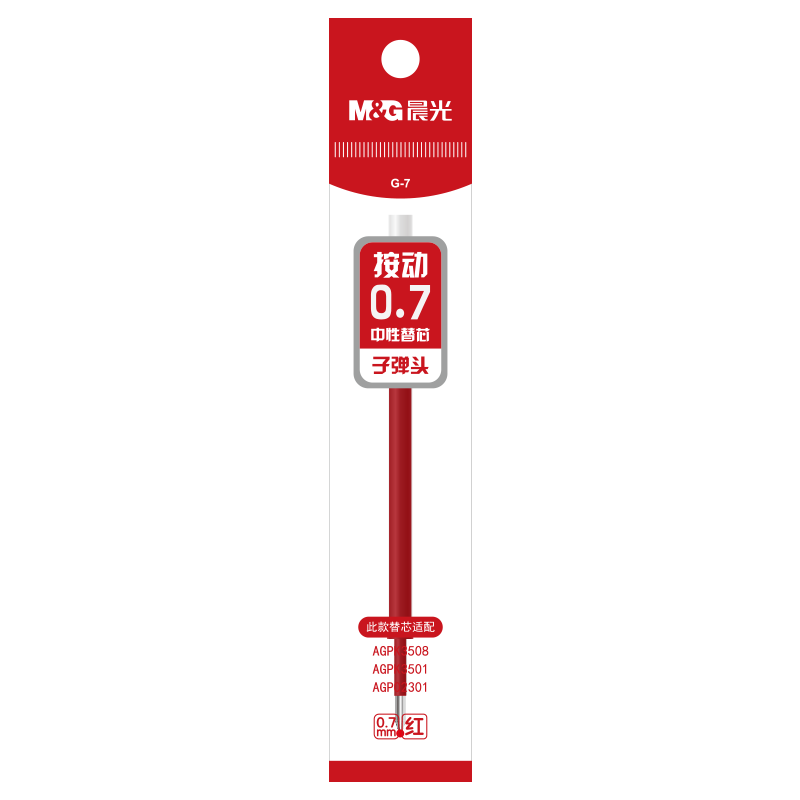 M&G Stationery Retractable Gel Pen Refills, 0.7mm, for Handwriting Practice, Signature Pen Refills, Student Quick-Drying Bullet Tip Pens, Office Supplies, Compatible with 1008/K35/S01, Red, 20 Pieces/box