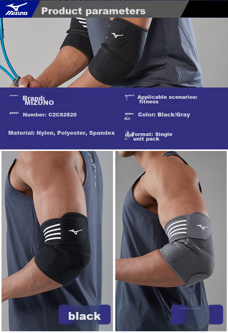 MIZUNO Open-Back Compression Elbow Support for Tennis, Men's And Women's Sports Fitness Badminton Basketball Arm Guard 2520 Gray 9