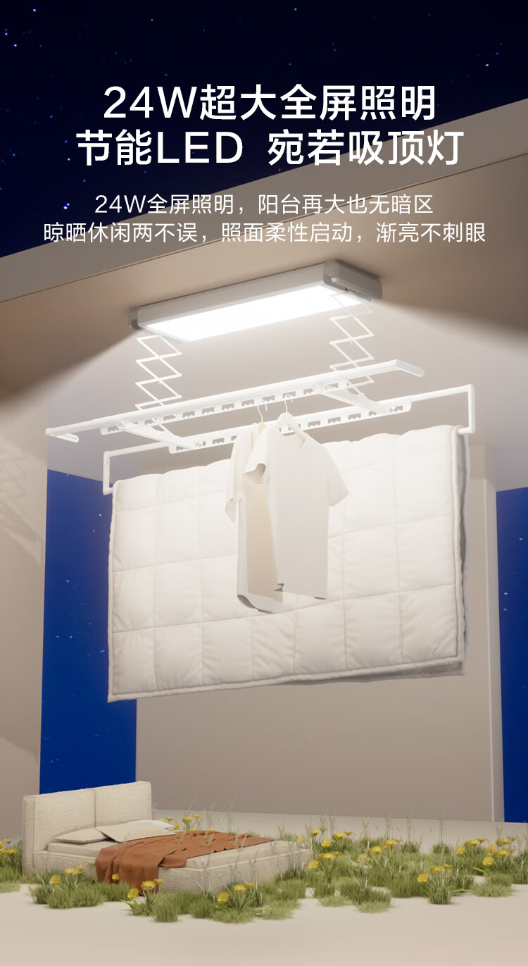 国补后立减 30%:京东京造 M1 等晾衣机 363 元起探底(免费安装)
