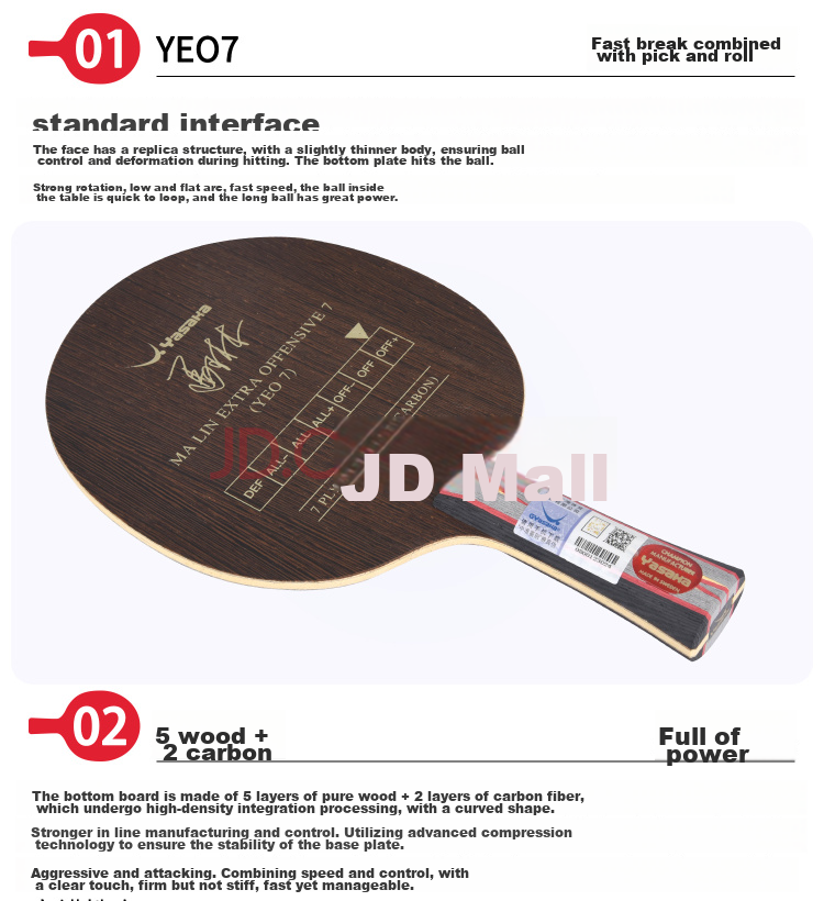 YASAKA YEO7 Maolin Carbon Table Tennis Blade, Table Tennis Racket, Straight Handle 9
