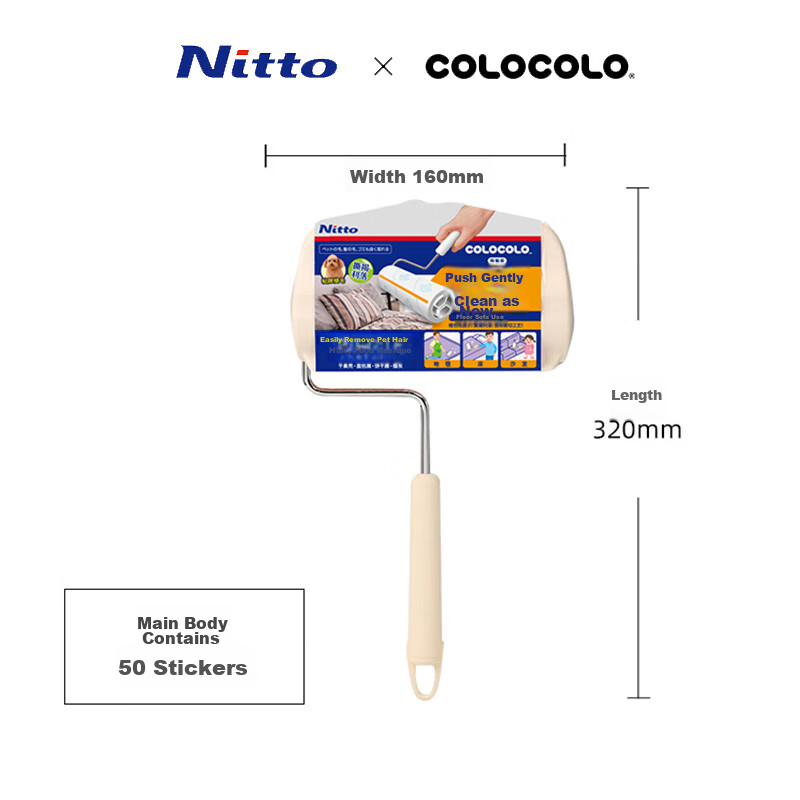 Nitto Lint Roller, 16cm, 1 Roll, 50 Sheets, Pet Hair Removal Tool, Lint Roller C9043
