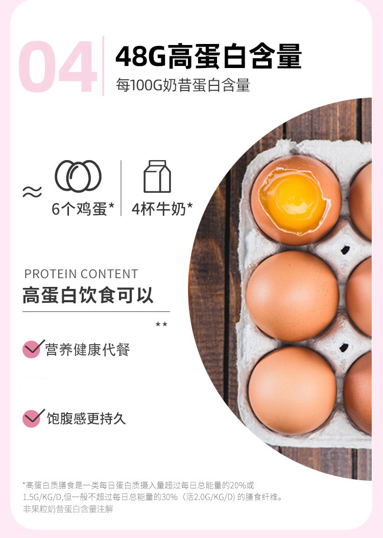 活力达牡蛎片男性滋补黄精牡蛎肽60片咖啡味口味随搭