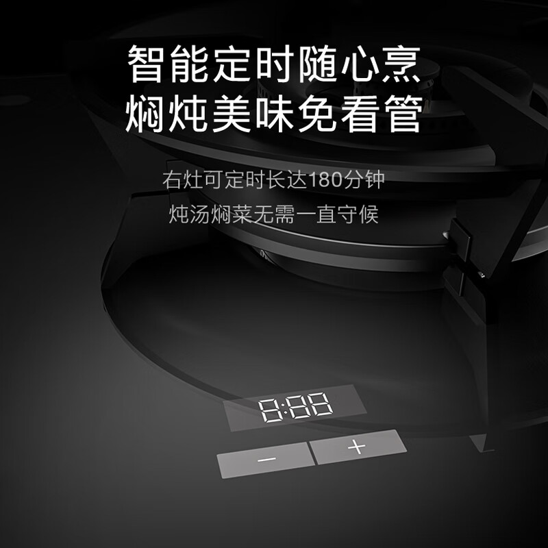 COLMO【天境】智能定时烹饪燃气灶5.2kw大火力 潜芯式聚炎盘分体式易清洁设计7档阻尼精控灶具 QL5P 定时灶黑色款