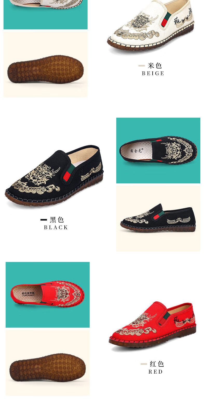 BUSHEYUAN Traditional Cloth Shoes Chinese Style Embroidered Slip-On Lazy Shoes Old Beijing Cloth Shoes Women 330-9022 Beige Size 38 12
