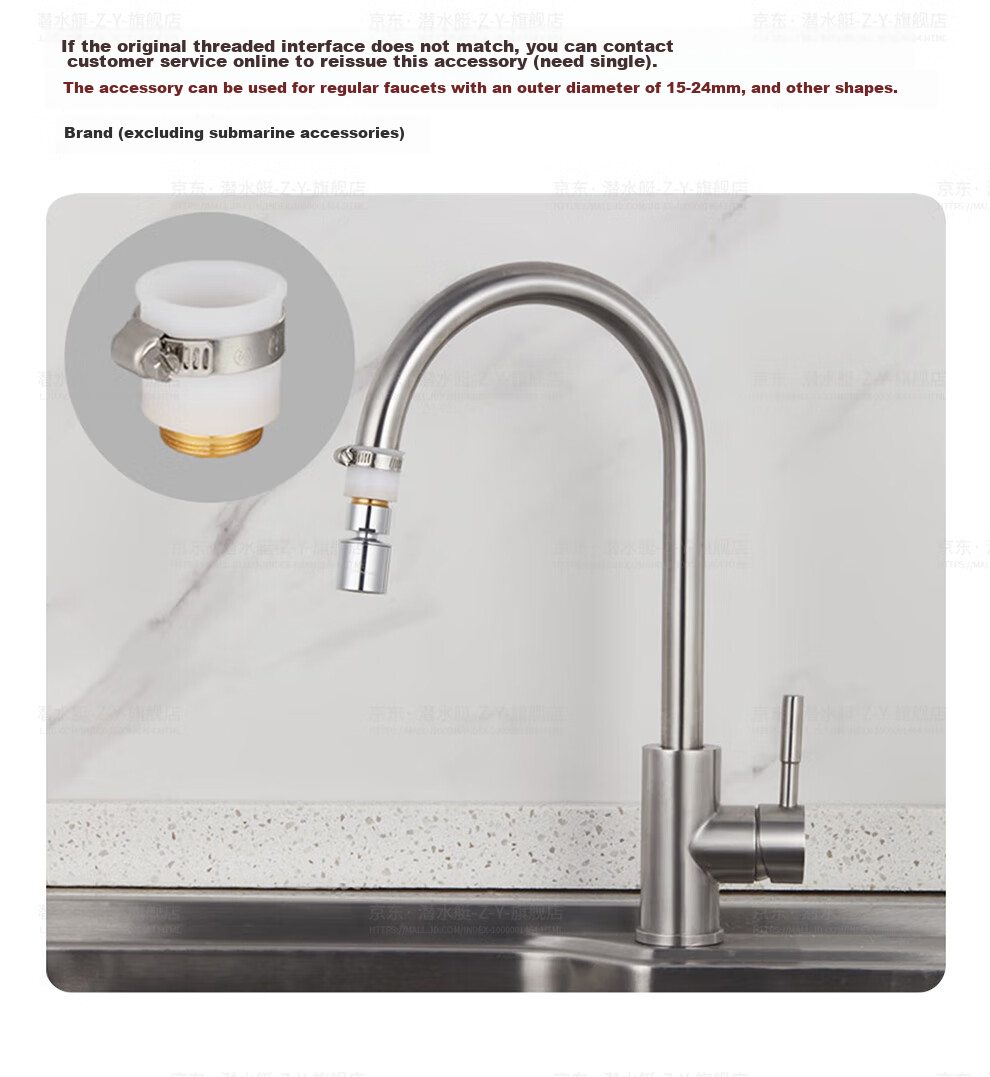 Submarine QP-2 Faucet Aerator Basin Sink Faucet, Splash-Proof, Rotatable Shower Head, Dual Water Output Modes 12