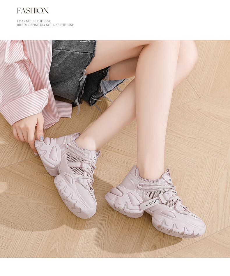 DAPHNE Women's Dad Shoes, 2026 New Spring And Autumn Style, Thick-Soled Height-Increasing, Single Mesh Breathable, Versatile Fashionable Sneakers, Women's Casual Shoes 10