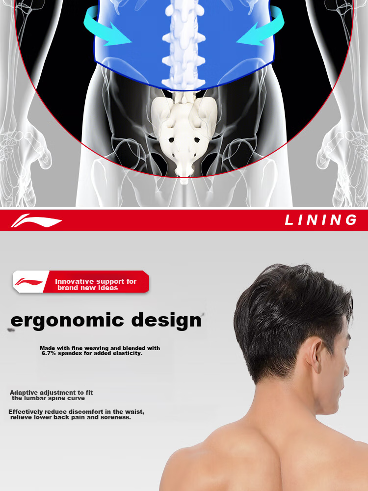 Li-Ning Waist Support Belt, Abdominal Compression Band, Sports Fitness Pressure-Resistant Breathable Lumbar Support, L Size (3D Waist Protection + Knitted Series) 10