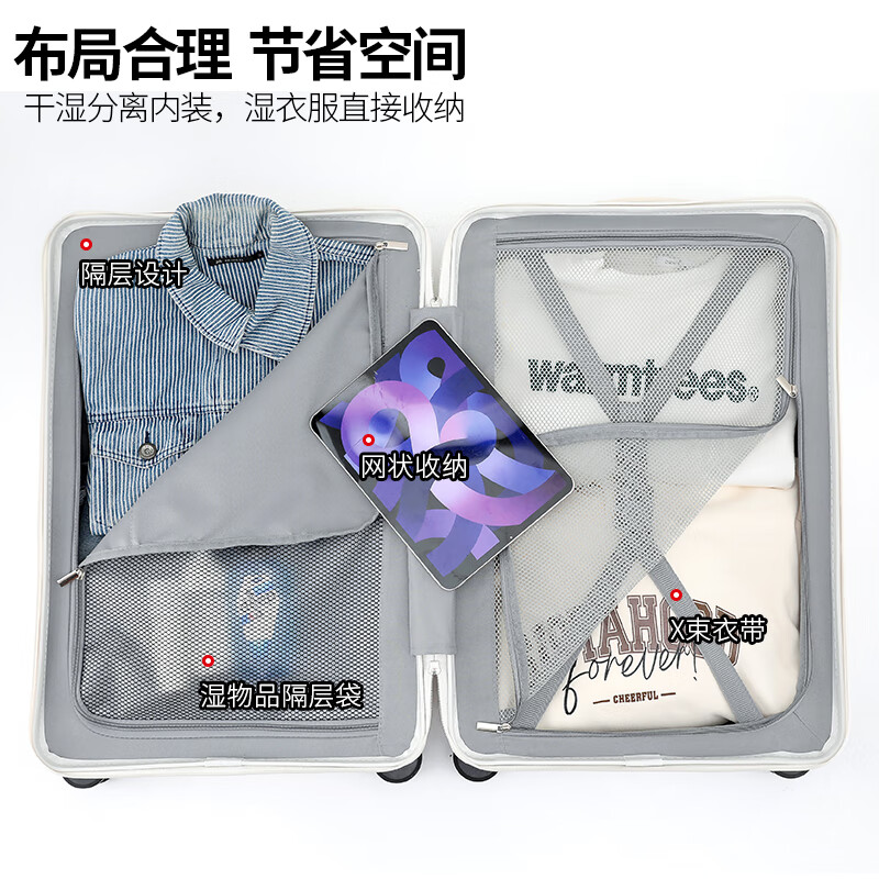 DULA Stylish Front-Opening Cup Holder Luggage Suitcase with USB Charging Port, Password Lock, Moonlight White, 24 Inches