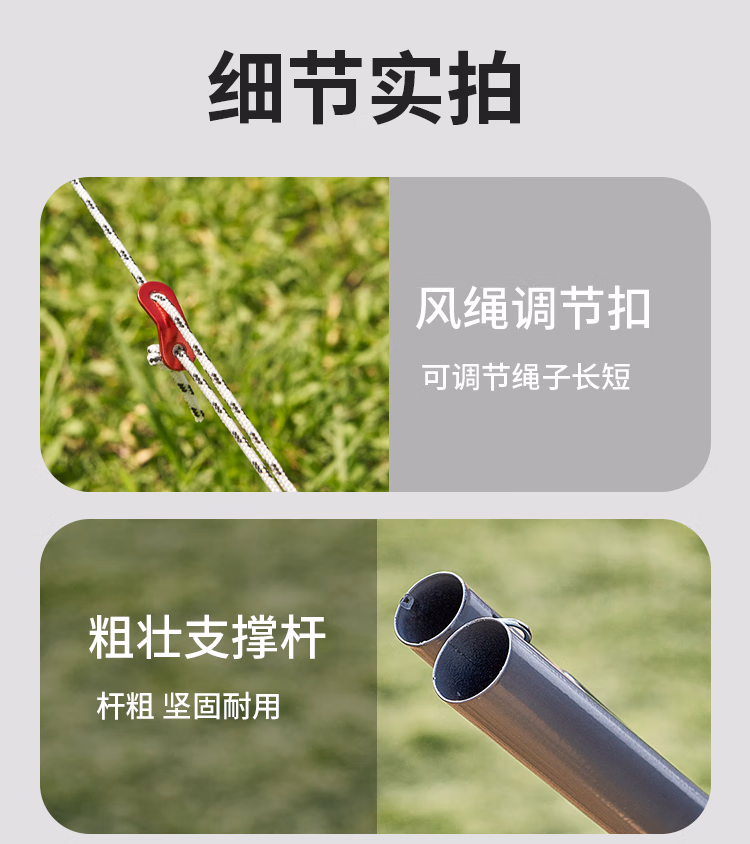 详情图.png