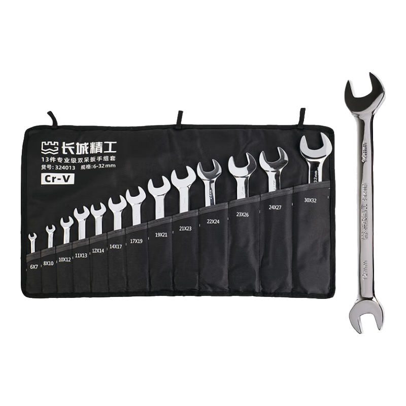 Great Wall Shuangdai Industrial Grade Double-Ended Open-End Quick Wrench Set 13 Pieces 6-32mm 324013A