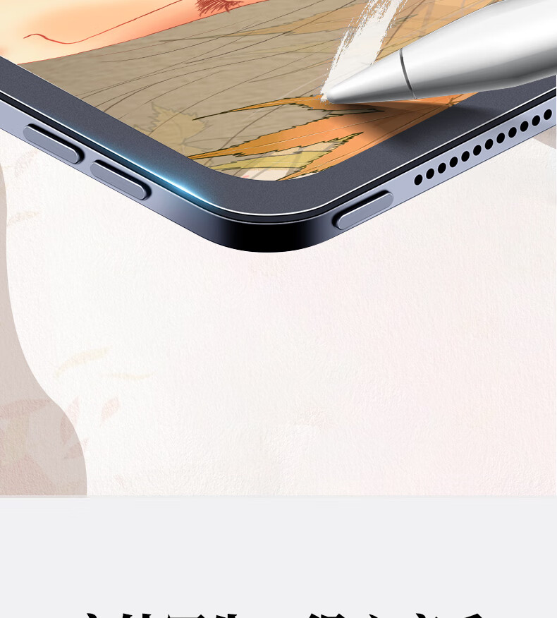 ESCASE Huawei MatePad Pro 11 Paper-Like Film Tablet Protective Film, Kent Paper, 2022/2024 Model Frosted Full-Screen Hand-Drawn Writing And Drawing Professional Screen Protector 9
