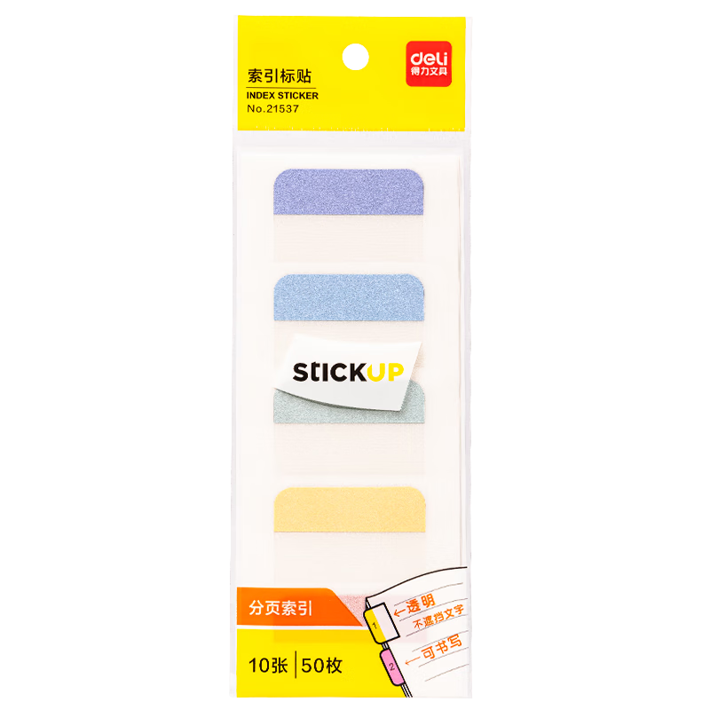 Deli 50 Large Index Tabs Labels Exam Study Key Point Classification Sticky Notes Memo Pads 45*28mm 21537