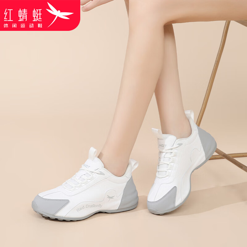 RED DRAGONFLY Women's Shoes, Height-Increasing Dad Shoes, Women's Platform Soles, INS Trendy Shoes, Casual Sneakers for Women, WXB342702, White And Gray, Size 39